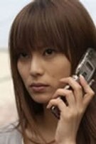 The actor poster of Kou Shibasaki