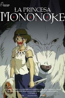 Reestreno: La Princesa Mononoke El poster de la !película